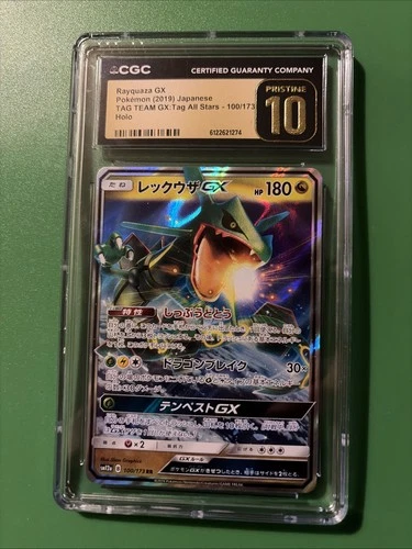 Rayquaza GX 100/173 Japanese Tag All Stars CGC 10 Gem Mint Pokémon TCG