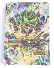 Dragon Ball Fusion World Broly BR FS10-14 SR Parallel Gold Japanese Card NM