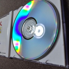 Christmas NiGHTS Sega Saturn Beautiful