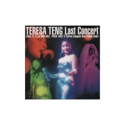 NEU CD TERESA TENG Letztes Konzert 15. Dezember 1985 in der NHK HALL Japan