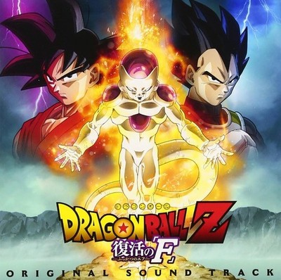Dragon Ball Z Resurrection F Original Soundtrack Anime Music CD From Japan