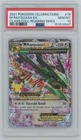 2021 Pokemon Celebrations M Rayquaza EX PSA 10 GEM MINT 76/108