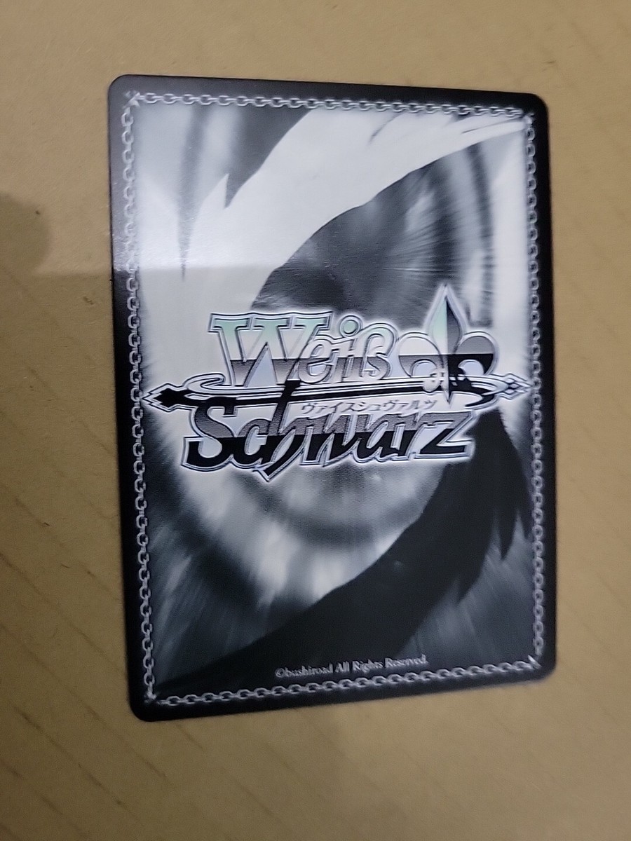 Signed Sol Savior Of The World GGS/SX06-E053 SEC Weiss Signed Sol Savior Of The World GGS/SX06-E053 SEC Weiss
