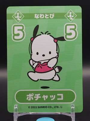 レア sanrio サンリオ EIKOH エイコー Pochacco 希少 New Japan Expo 2025 Pochacco Hello Kitty Osaka Expo Sanrio Plush