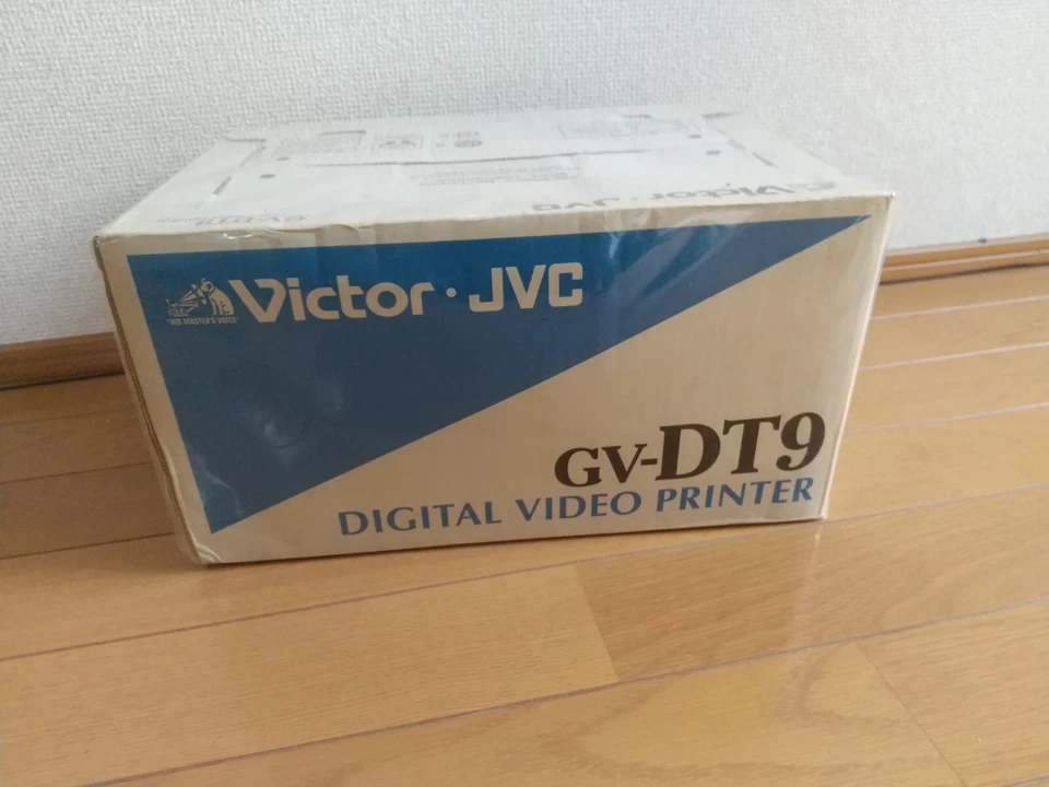 Rare Vintage Victor JVC Degital Video Printer GV-DT9 AC100-120 - Image 4 of 4