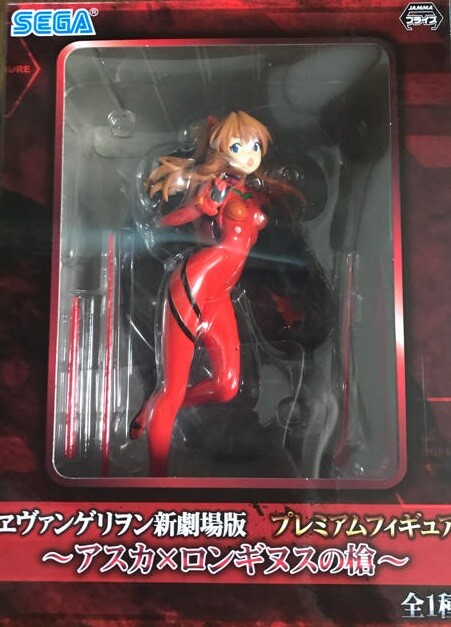 SEGA Rebuild of Evangelion Asuka PM Figure Asuka Langley Spear of