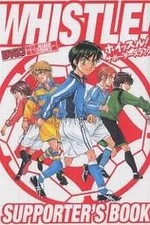 Whistle! Anime/Manga Supporters Book Collectible Book