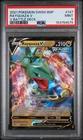 2021 POKEMON SWSH BLACK STAR PROMO #147 RAYQUAZA V V BATTLE DECK PSA 9 New CERT