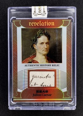 Eternal 2025 Revelation World Celebrities Edition Julius Caesar /99