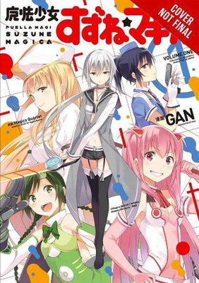 Puella Magi Suzune Magica, Vol. 1 by Magica Quartet (English) Paperback Book