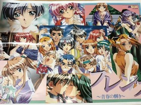 Dengeki Sega Saturn 1997 VOL.9 Super Robot Wars F Sentimental Used Magazine
