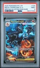 2025 POKEMON PFL SPECIAL ILLUSTRATION RARE #125 MEGA CHARIZARD X EX PSA 9