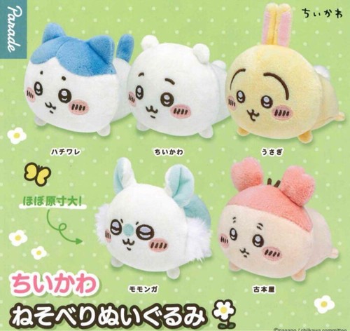 7cm Chiikawa Lying Down Plush Toy stuffed toy Mascot Plush Usagi - Picture 2 of 2