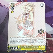14 Sword Art Online Asuna Weiss Schwarz PR Card Near Mint Idol Debut Limited