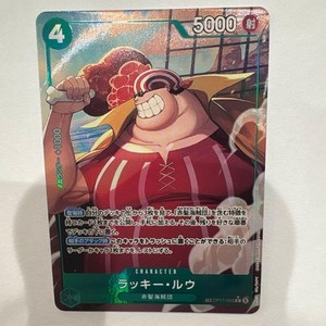 25+ Lucky Roux for sale | Updated Oct 2026