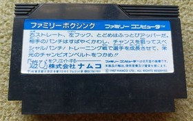 Family computer soft with family boxing case #2654da