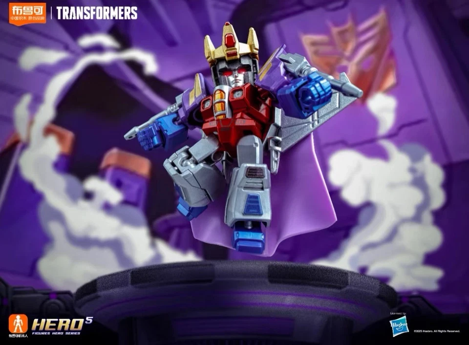 Blokees Transformers G1 Action Figure Model Kit Blind Box Starscream Crown Gift - Image 2 of 4