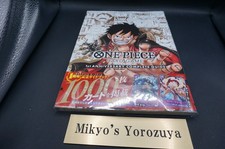 One Piece Card Game English Version 1st Anniversary Set Prices | One Piece Card Game English Version 1st Anniversary Set List One Piece Card Game English Version 1st Anniversary Set Prices | One Piece Card Game English Version 1st Anniversary Set List