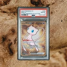 Pokémon SV Scarlet & Violet 151 Metal Ultra Premium UPC Mew ex 205/165 PSA 8
