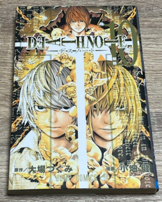 DEATH NOTE Vol.10 Vintage MANGA 1st Print Edition Japanese Book JUMP ...