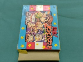 Famicom Nekketsu Street Basket Cartridge w/ Box Manual FC Nintendo TJC-BR
