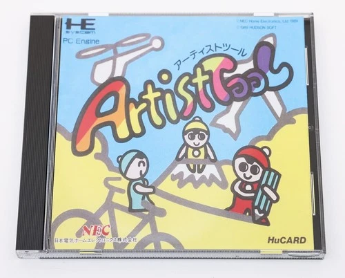 Artist Tool - NEC PC Engine PCE HuCard PCE JP Japan - No Manual