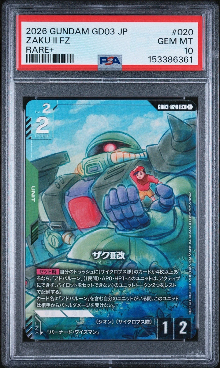 Trading Card Gundam War TCG Games for sale | eBay