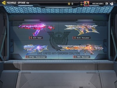 Call of Duty Mobile CODM 