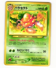 Parasect No. 047 Uncommon 2000 Neo Revelation Pokemon Japanese LP