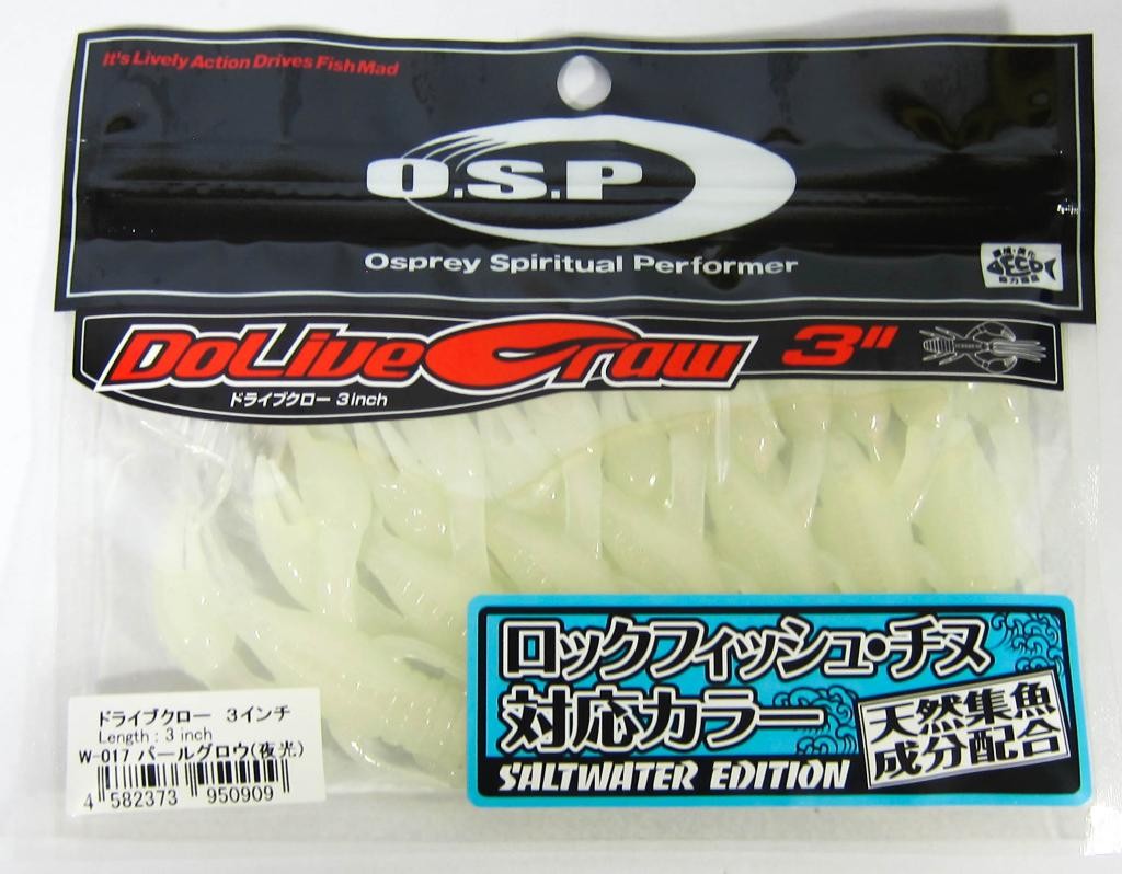 OSP Soft Lure Dolive Craw 3 Inches Salt W-017 (0909)