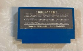 NES IKARI 3 Ikari III The Rescue Famicom Game good Japan Used