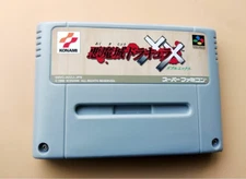Castlevania / Akumajo Dracula XX Nintendo Super Famicom SFC Game Japan JP Tested