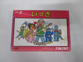 NES -- IKKI -- Fake box. Famicom, JAPAN Game. SUNSOFT.  10510