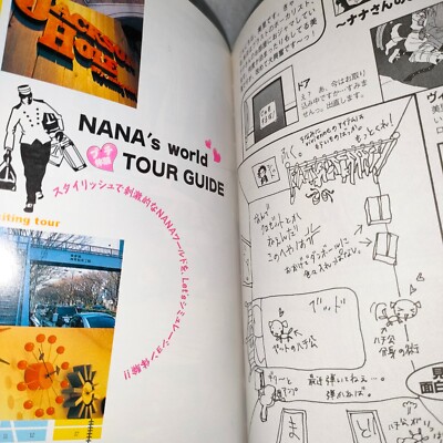 NANA 7.8 Premium Fan Book! Ai Yazawa First edition (limited cards