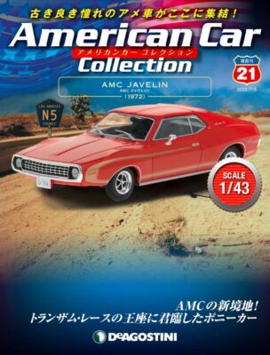 American Auto Sammlung #21 AMC Javelin 1972 1/43 Deagostini Model Trans-Am Pony
