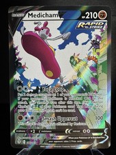 pokemon card support POKMON CARD GAME S1W 068/060 SR