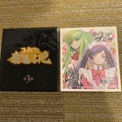Code Geass: Rozé of the Recapture - Act 3 Theater Bonus Mini Shikishi