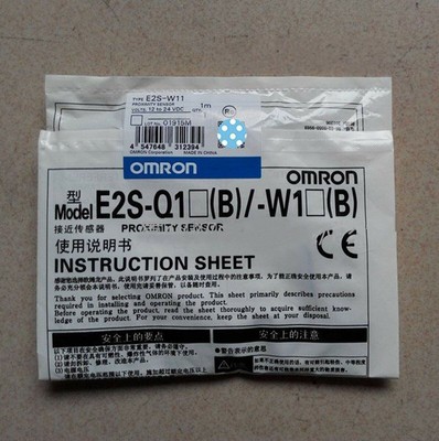 1PCS   E2S-W11 E2SW11 1m Proximity Sensor -New   #T5