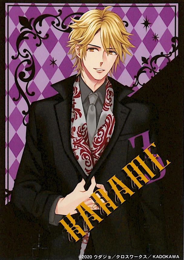 Kaname Brothers Conflict