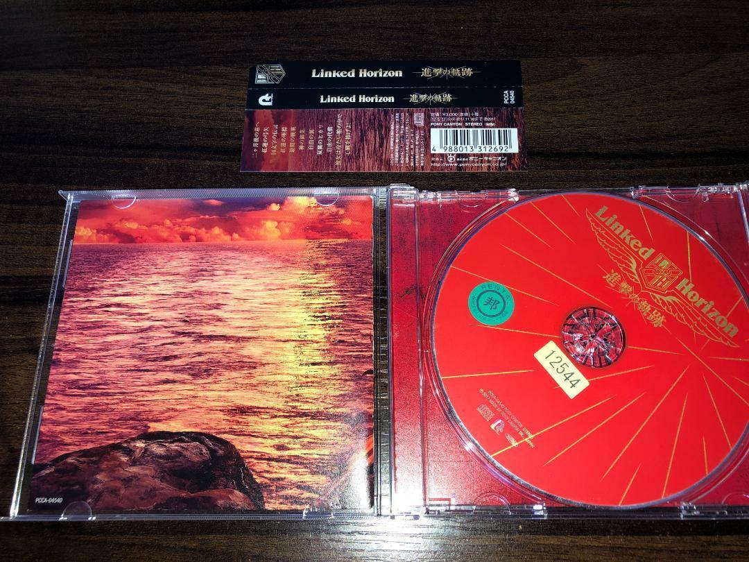 Attack on Titan Anime Opening Theme Songs CD LINKED HORIZON Shingeki n —  akibashipping