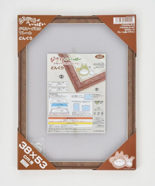Studio Ghibli Totoro ACORNS 38x53cm Jigsaw Puzzle Frame Brown Wood Style for - Image 2 of 4