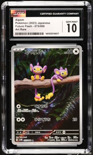 CGC 10 Gem Mint Aipom 075/066 Future Flash Japanese Pokemon Card psa #75 - Afbeelding 1 van 2