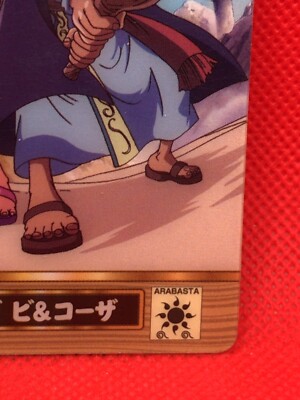 VIVI KOZA Luffy pirates One Piece Gummy Card 2003 BANDAI NO,73
