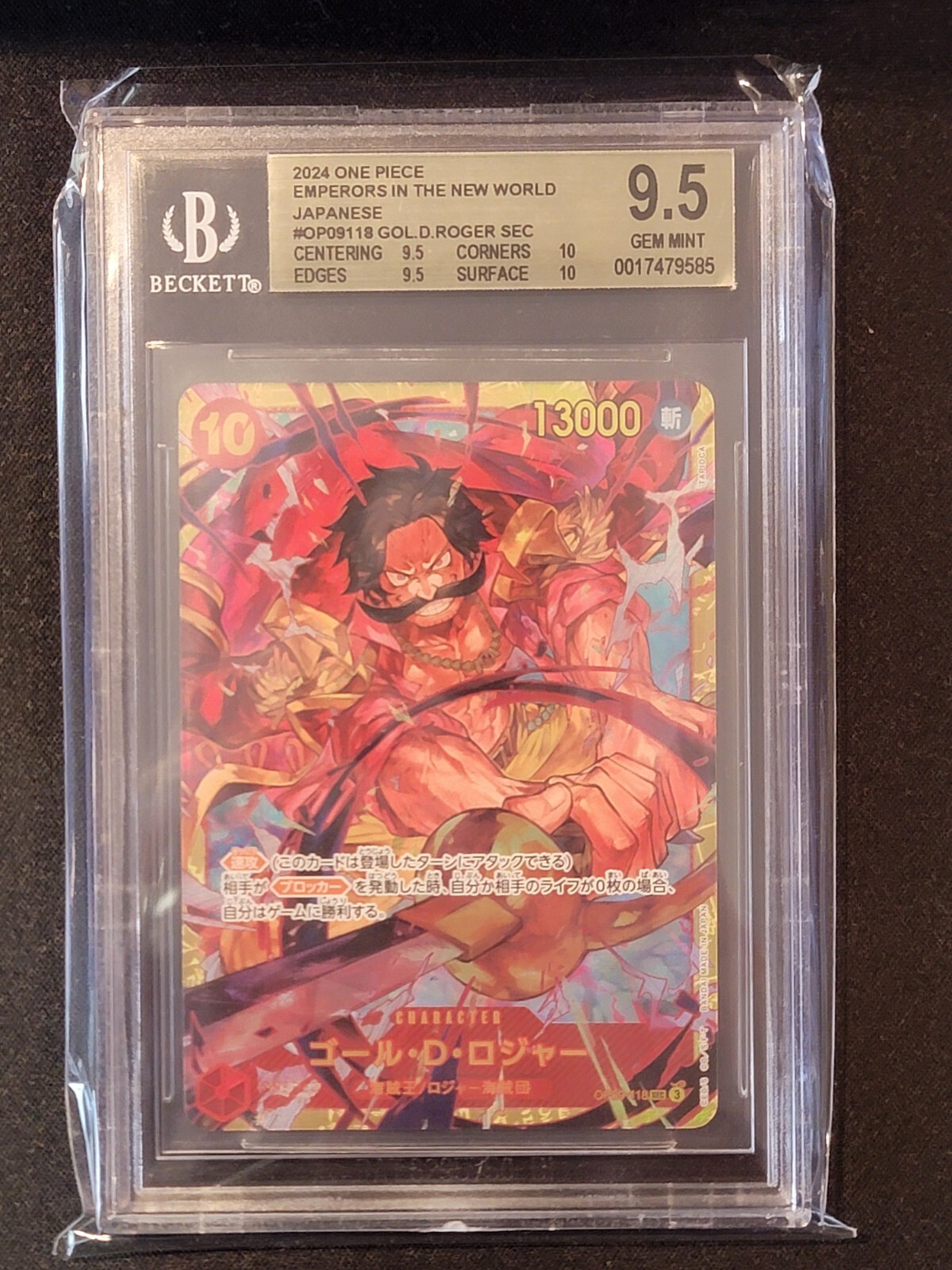 BGS 9.5 Gol D. Roger OP09-118 SEC One Piece Card Japanese 2024 Four Emperors