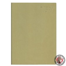 NEW Hakubunkan 2026 Planner April Start B5 Size Weekly Desk Planner Monday Gold