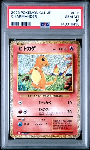 2023 #001 CHARMANDER PSA 10