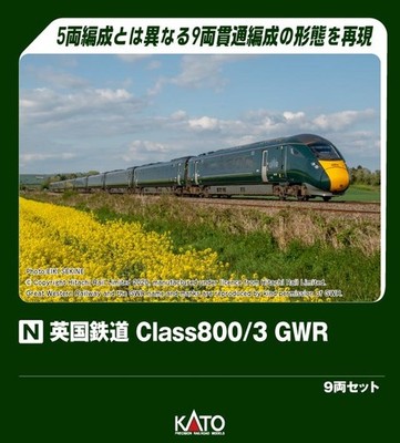 KATO 10-1672 British Rail Class 800/3 GWR 9-Car Set N Gauge 1/148 Japan