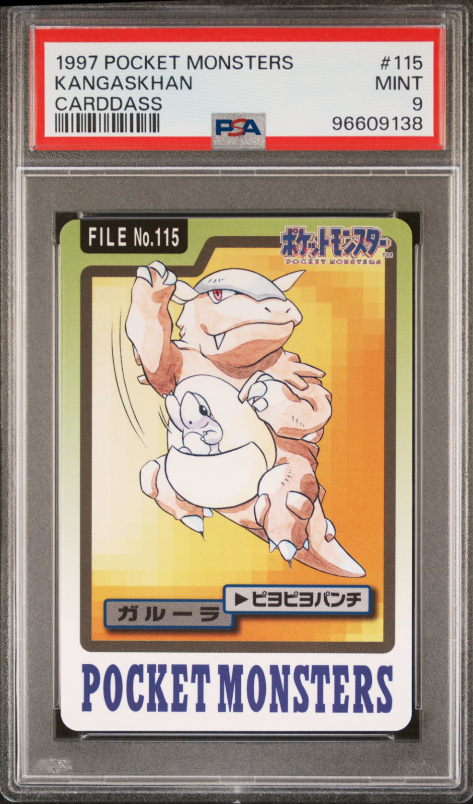 PSA 9 Kangaskhan 115 Carddass Mint Pokemon Card Vending 1997 Pocket Monsters