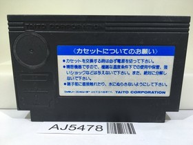 Mirai Shinwa Jarvas Nintendo Famicom NES Japan - AJ5478
