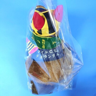 Plush Toy Avanti Durandal Horse Racing Uma Musume Idol Mile